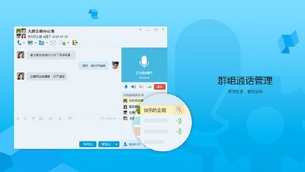 腾讯QQ发布8.1.17202正式版：新功能抢先看