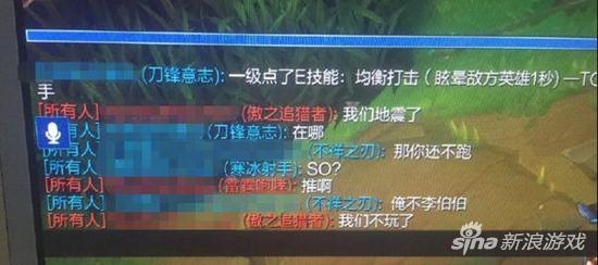 LOL玩家地震中坚守 对面送五杀劝其逃命