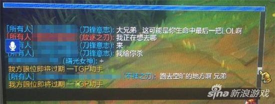 LOL玩家地震中坚守 对面送五杀劝其逃命