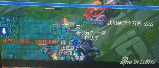 LOL玩家地震中坚守 对面送五杀劝其逃命