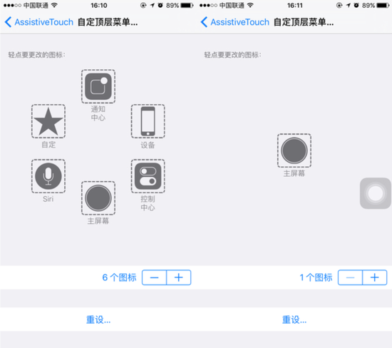 iOS 9使用技巧：更懂你的iPhone