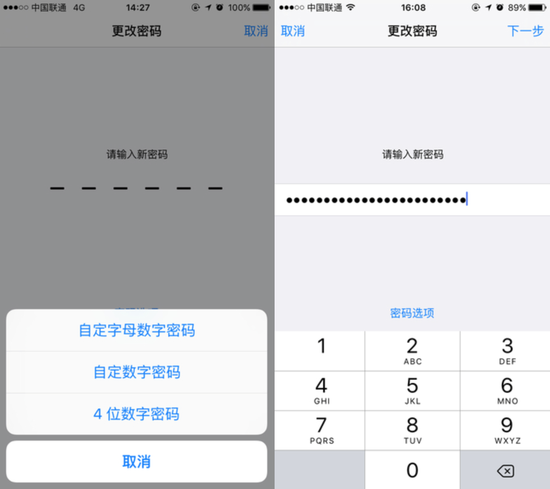 iOS 9使用技巧：更懂你的iPhone