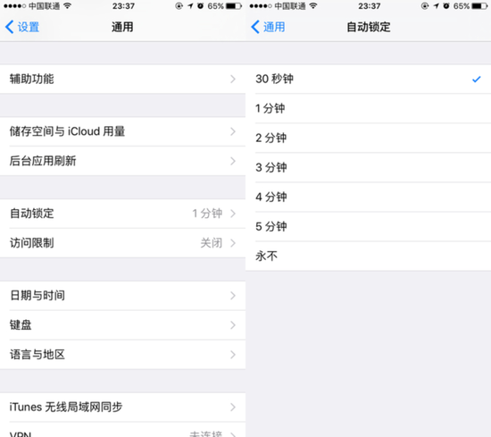 iOS 9使用技巧：更懂你的iPhone