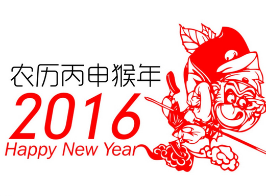 2016年春节天气预测 春节长假天气早知道