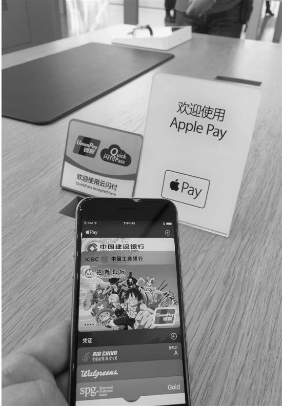 Apple Pay今日正式上线 绑定支付抢新体验