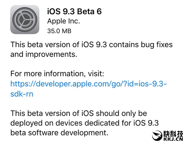 苹果今日发布iOS 9.3最后一个测试版