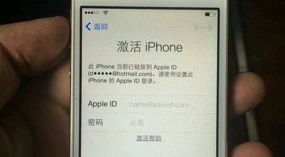 【解密】丢失的iPhone是怎样被解锁的