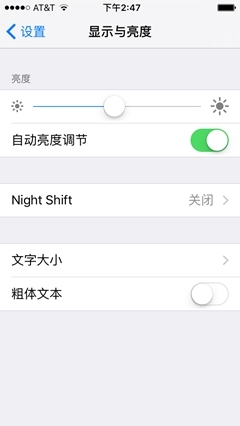 iPhoneSE怎么样？iPhoneSE详细评测