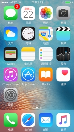 iPhoneSE怎么样？iPhoneSE详细评测