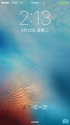 iPhoneSE怎么样？iPhoneSE详细评测