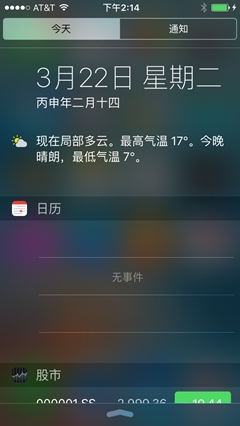 iPhoneSE怎么样？iPhoneSE详细评测