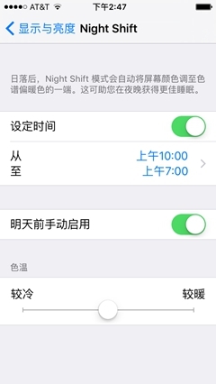 iPhoneSE怎么样？iPhoneSE详细评测