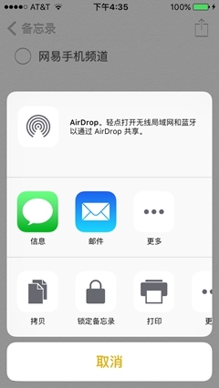 iPhoneSE怎么样？iPhoneSE详细评测