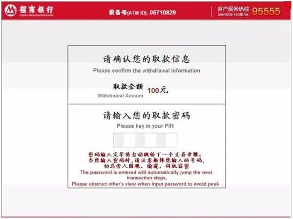 apple pay怎么在ATM机上取款