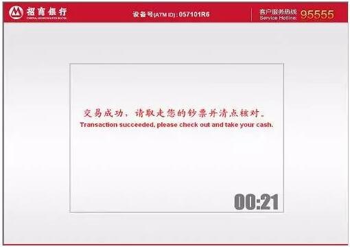 apple pay怎么在ATM机上取款