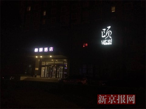 和颐酒店女生遇袭，女生在外自卫的正确方法