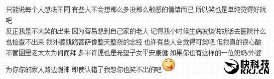 老太误把盖伦雕像当关公拜 网友发笑惹争议