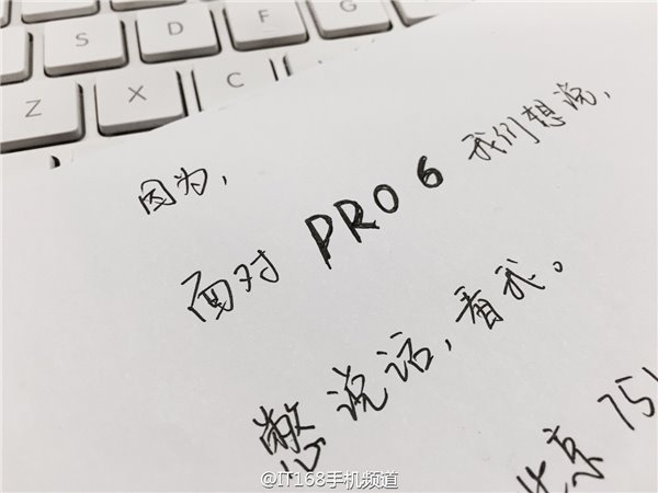 魅族PRO 6黑色版曝光 4月13日发布