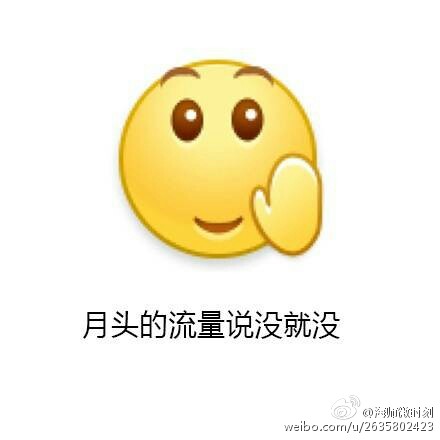 友谊的小船说翻就翻表情包大全