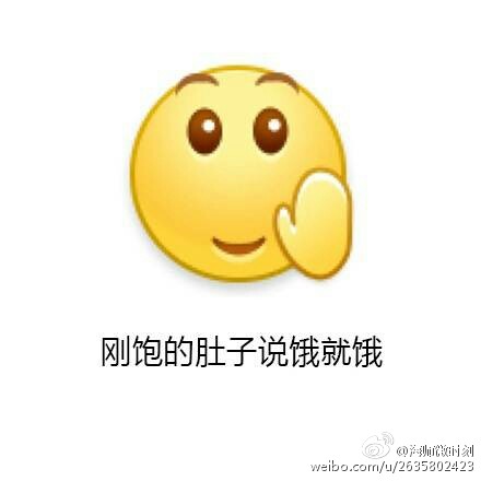 友谊的小船说翻就翻表情包大全