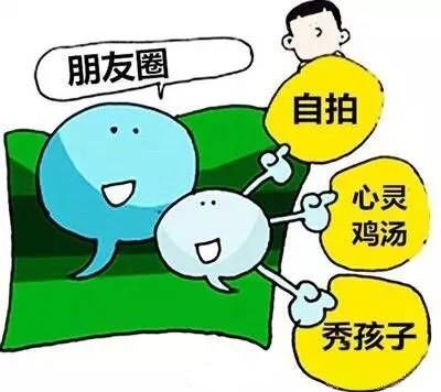 男子患上“刷屏焦虑症”：不刷微信就冒冷汗