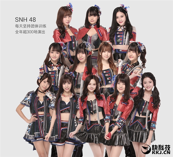 SNH48萌妹子助阵魅蓝3发布会【高清图赏】 