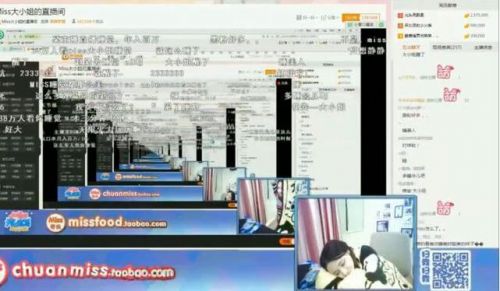 LOL主播Miss直播睡觉 观看人数30多万