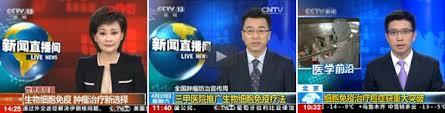 莆田系医院曾被央视公开宣传（视频） 现占比超七成