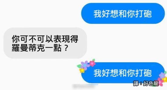 每日轻松一刻：哭晕在迪斯尼