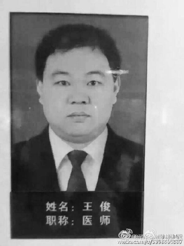 邵东医生被砸大锤 抢救无效死亡其子仅一月(图)