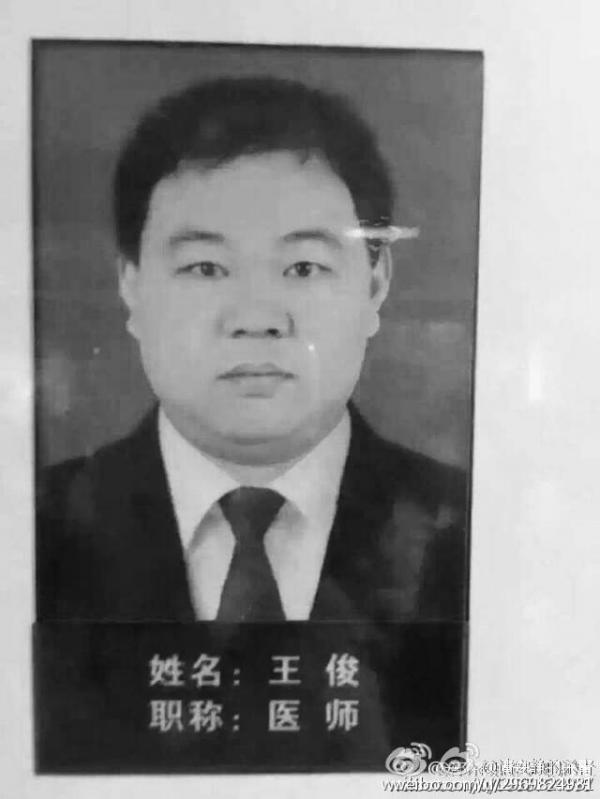 邵东医生被大锤咂身亡_湖南暴力伤医案始末