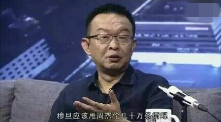 周杰伦被凡客创始人炮轰：百年之后是垃圾 