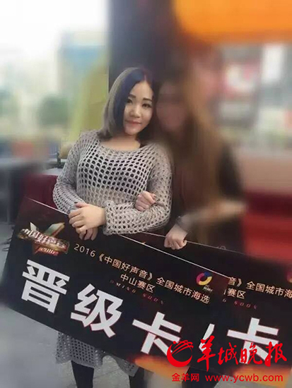 女大学参加好声音后失联 真相是违法被刑拘