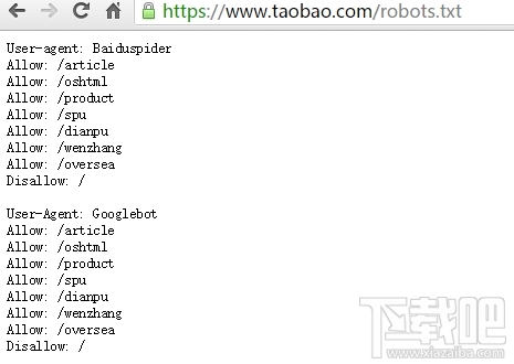 淘宝robots协议部分解禁百度蜘蛛 马云需要百度流量了？