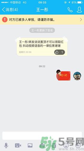 王一彤qq号是多少？王一彤qq空间相册密码