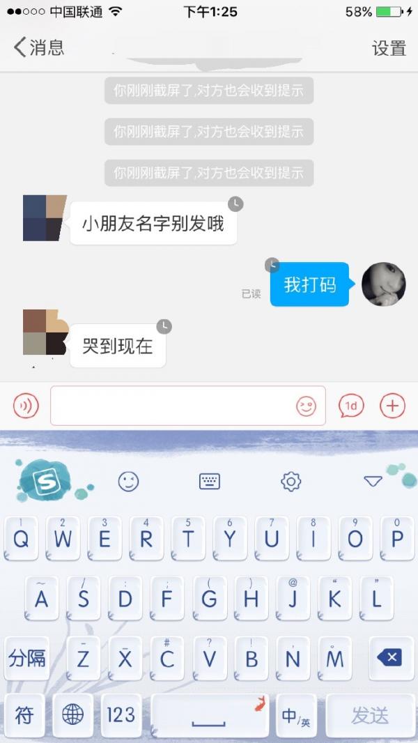 上海女学生遭的哥咸猪手是怎么回事？事件全经过 