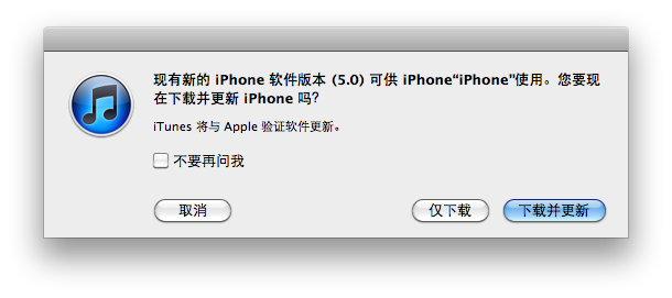 IPhone又死机，苹果变白或变黑原因及解决方法大全