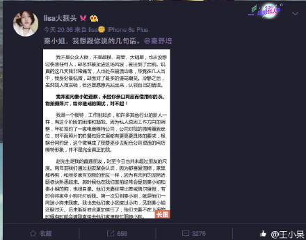 每日轻松一刻：毕业季公然滚床单