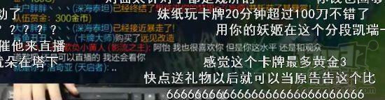 阿怡承认代打  《英雄联盟》封其账号10年