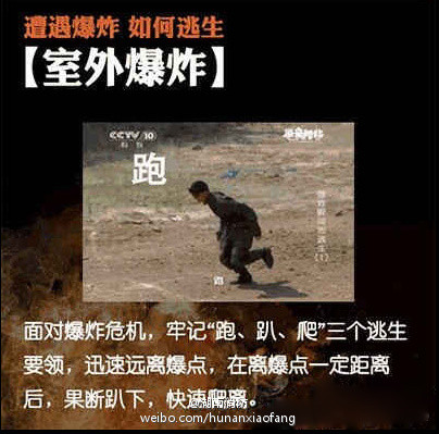 浦东机场爆炸图视频及进展 爆炸逃生攻略