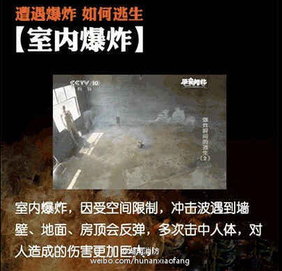 浦东机场爆炸图视频及进展 爆炸逃生攻略