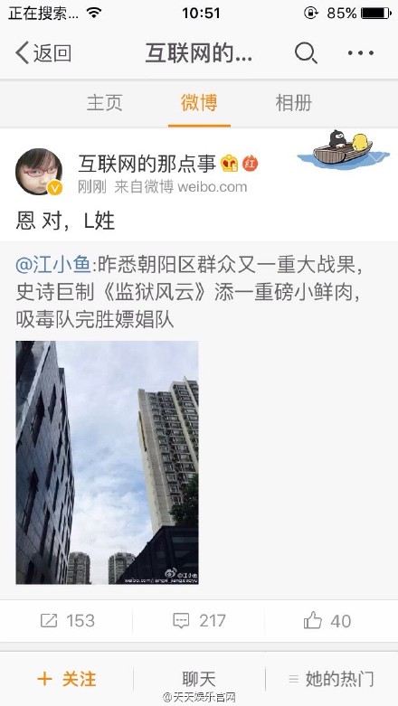 李易峰吸毒是真的还是假的？爆料微博汇总