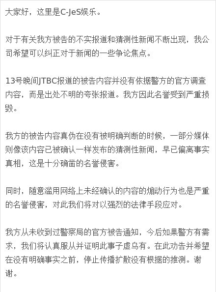 朴有天性侵是假！乐天行贿是真！附乐天世界塔及政府政策变化证据