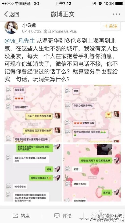 每日轻松一刻:如何才能睡到女神？看过的都转了