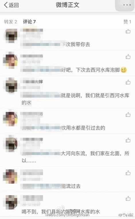 每日轻松一刻:如何才能睡到女神？看过的都转了