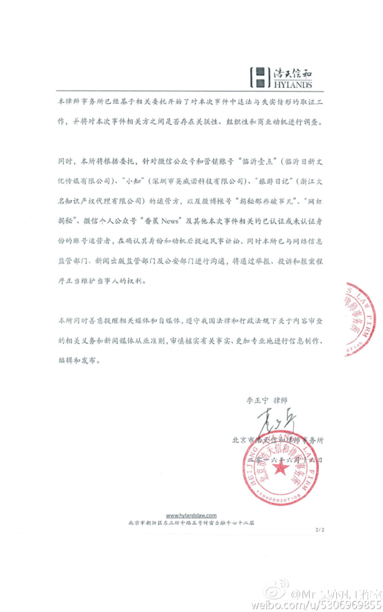 轻松一刻:国外明星这样玩粉丝，未成年请回避!