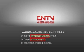 CNTV直播欧洲杯卡顿 网友愤懑吐槽