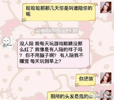 小G娜曝更多与吴亦凡聊天记录