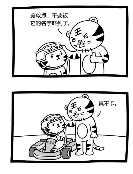 轻松一刻：女子为护狗主人，怒咬孕妇