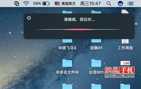  mac哪些型号可以升级开发者预览？MAC OS开发者预览版上手评测